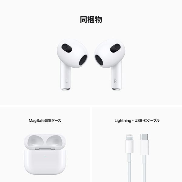 APPLE AirPods (3rd generation) MME73AM/A