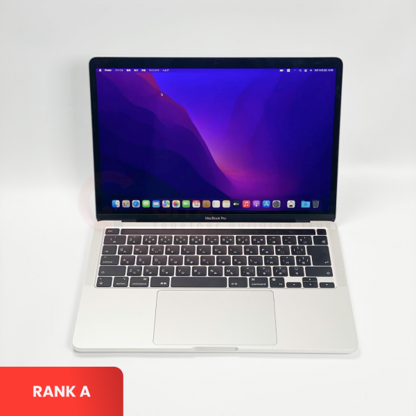 MACBOOK Pro Retina 13-inch M1 2020 Touch Bar - Silver | Apple M1 | SSD 256GB | RAM 8GB | S&N: C02GX39KQ05H | macOS | RANK A